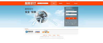 成都網站建設、制作與設計 選擇今網科技，打造您的專屬網絡門戶