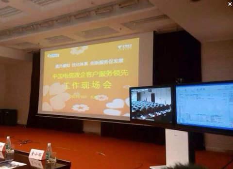 摩云網(wǎng)呈驚艷亮相中國電信集團(tuán)全國政企大會，智慧通信賦能企業(yè)數(shù)字化轉(zhuǎn)型