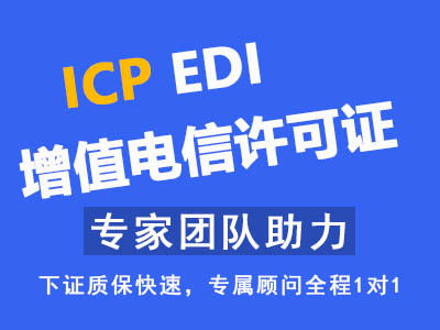 企業為何被列入電信業務經營不良名單 原因與影響解析