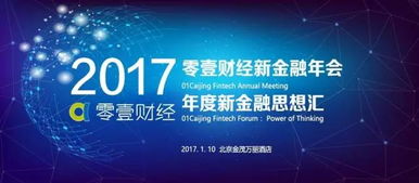 招財(cái)寶 是P2P還是電信業(yè)務(wù)？解析其金融屬性與業(yè)務(wù)實(shí)質(zhì)